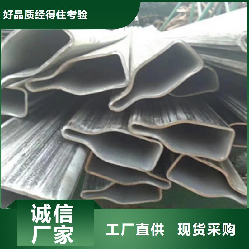 异型管异形钢管专业生产N年