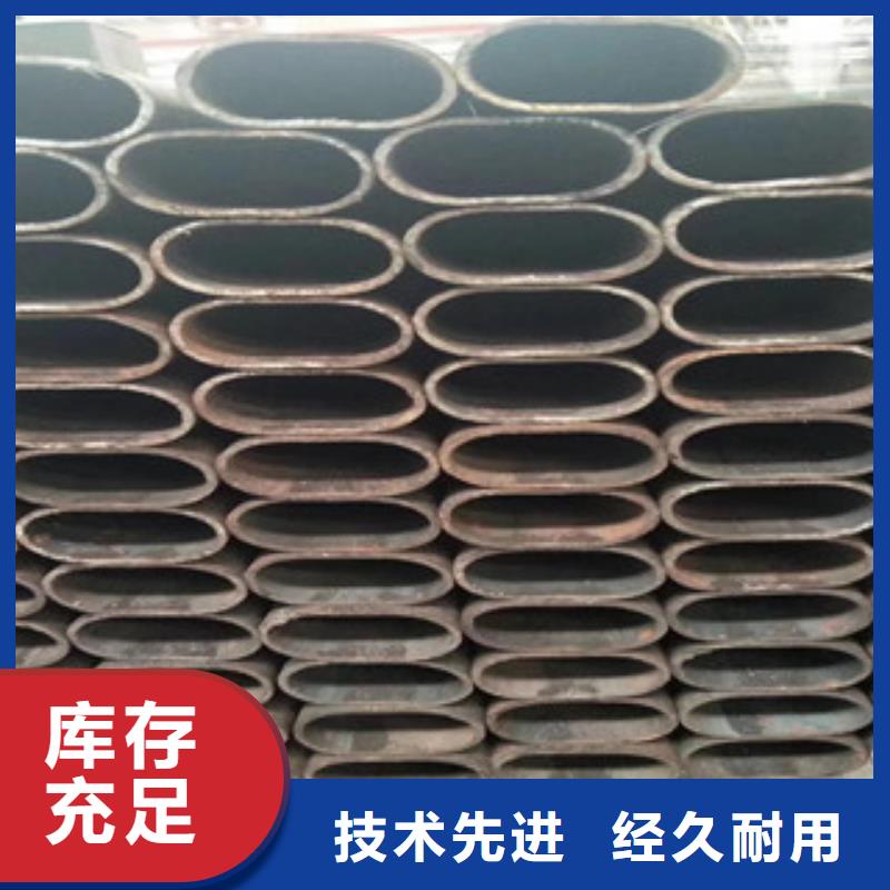信利远薄壁无缝钢管【异型管】,架子管源厂定制28354.com