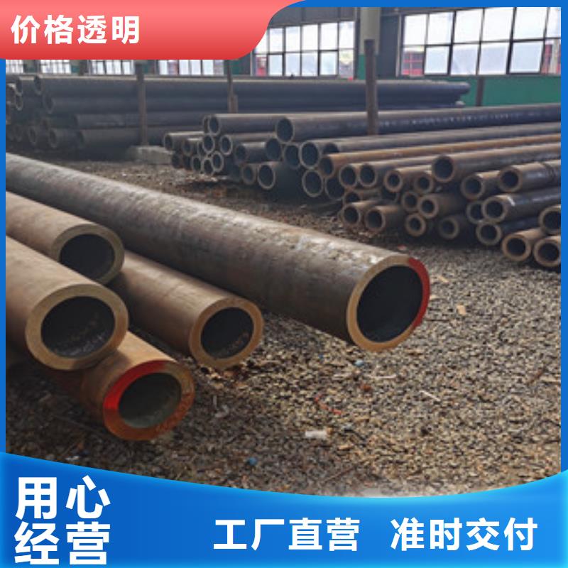 无缝钢管薄壁无缝钢管闪电发货