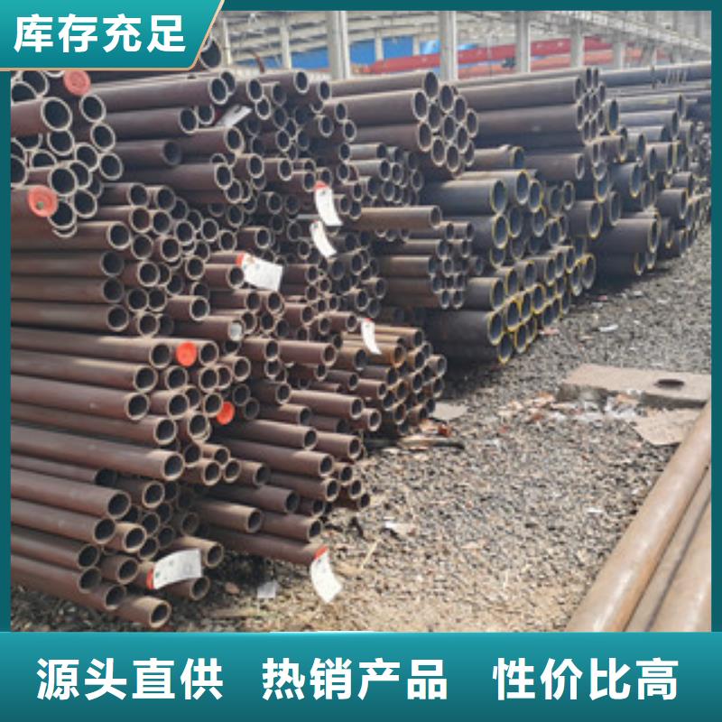 无缝钢管-合金钢管实力厂家