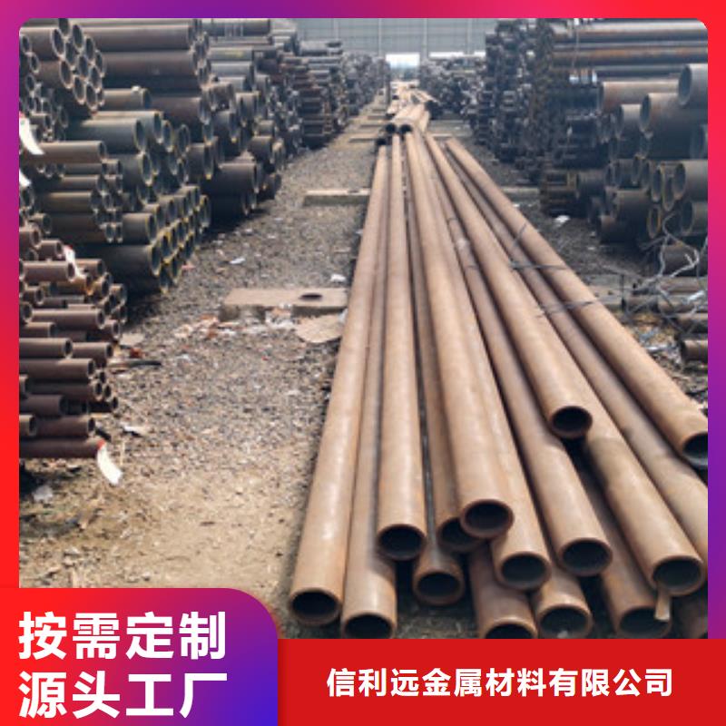 【无缝钢管】,焊管研发生产销售-信利远金属材料(兰州市分公司)
