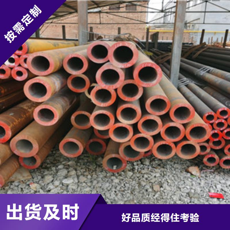 【无缝钢管】,焊管研发生产销售-信利远金属材料(兰州市分公司)