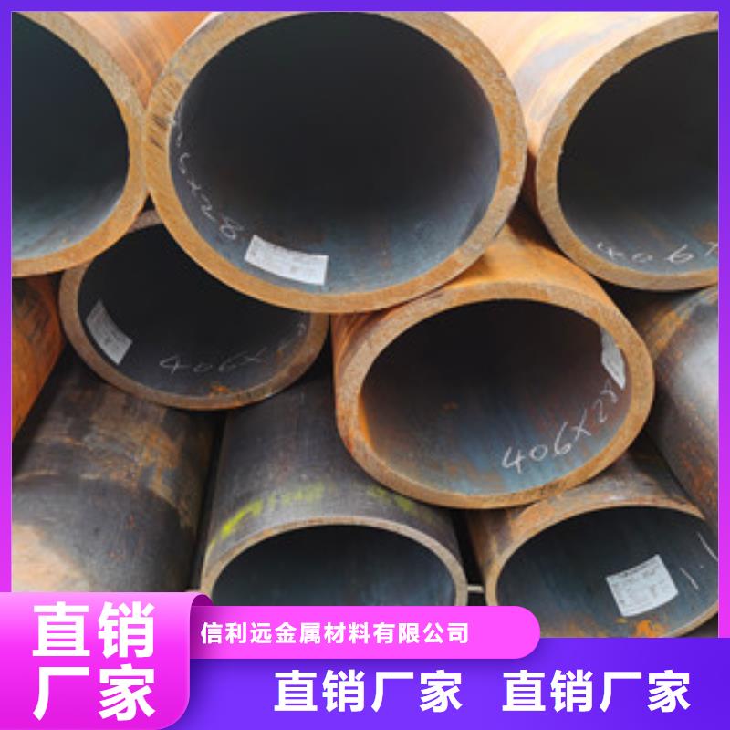 信利远【无缝钢管】_镀锌无缝管精品选购-二八商务