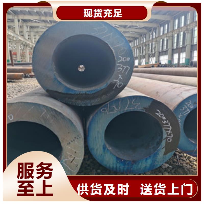 无缝钢管,方矩管价格有优势