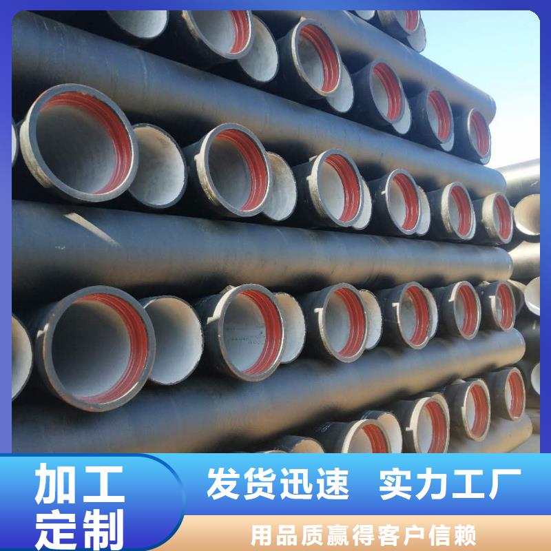 球墨铸铁管离心球墨铸铁管重信誉厂家
