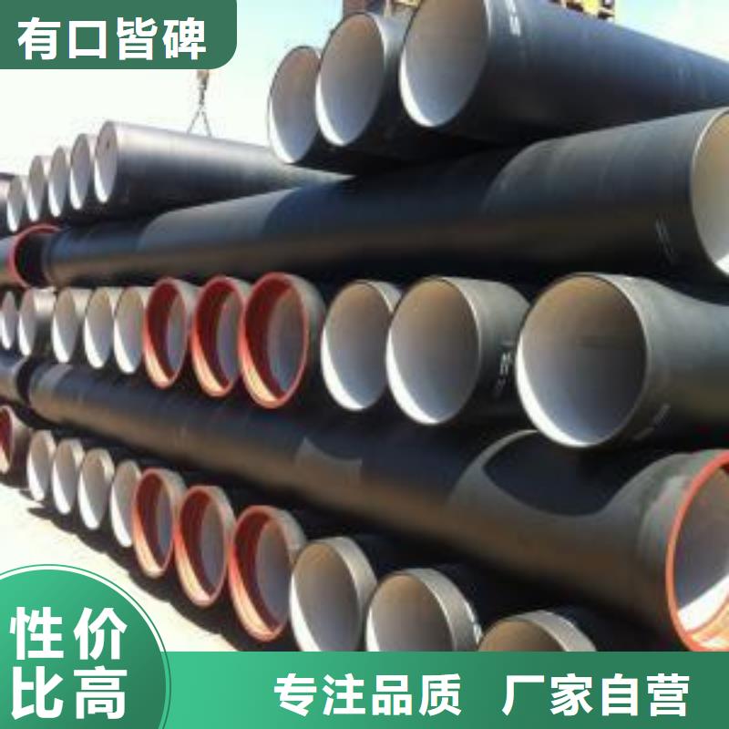 球墨铸铁管,离心球墨铸铁管厂家直销大量现货