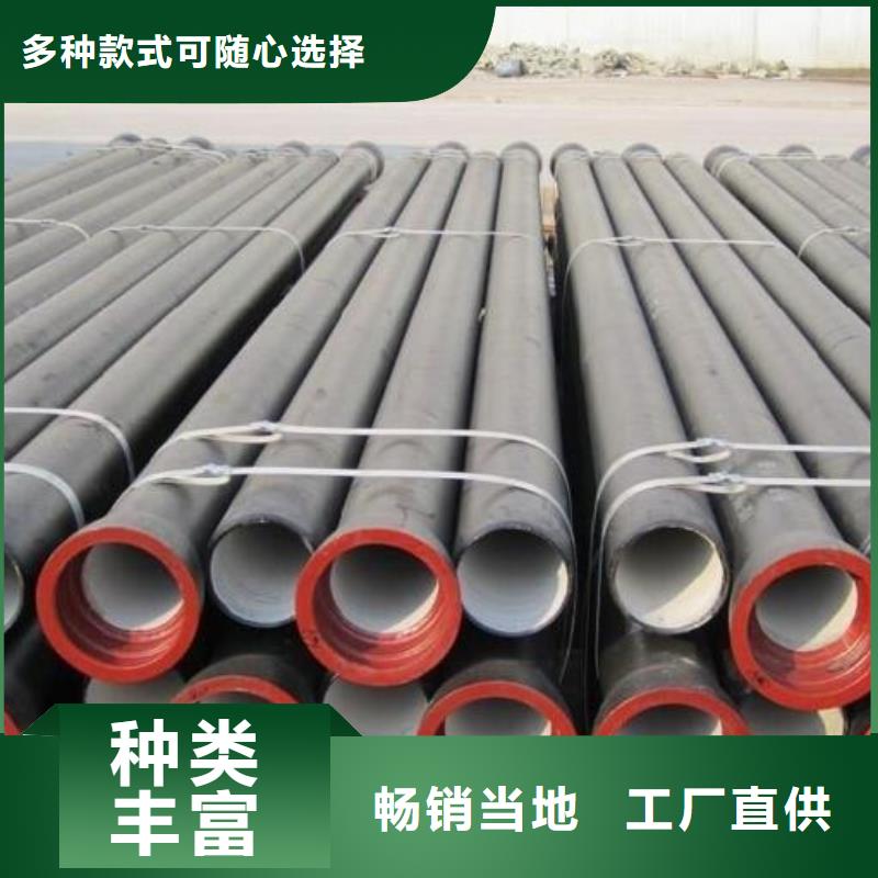  球墨铸铁管拒绝中间商