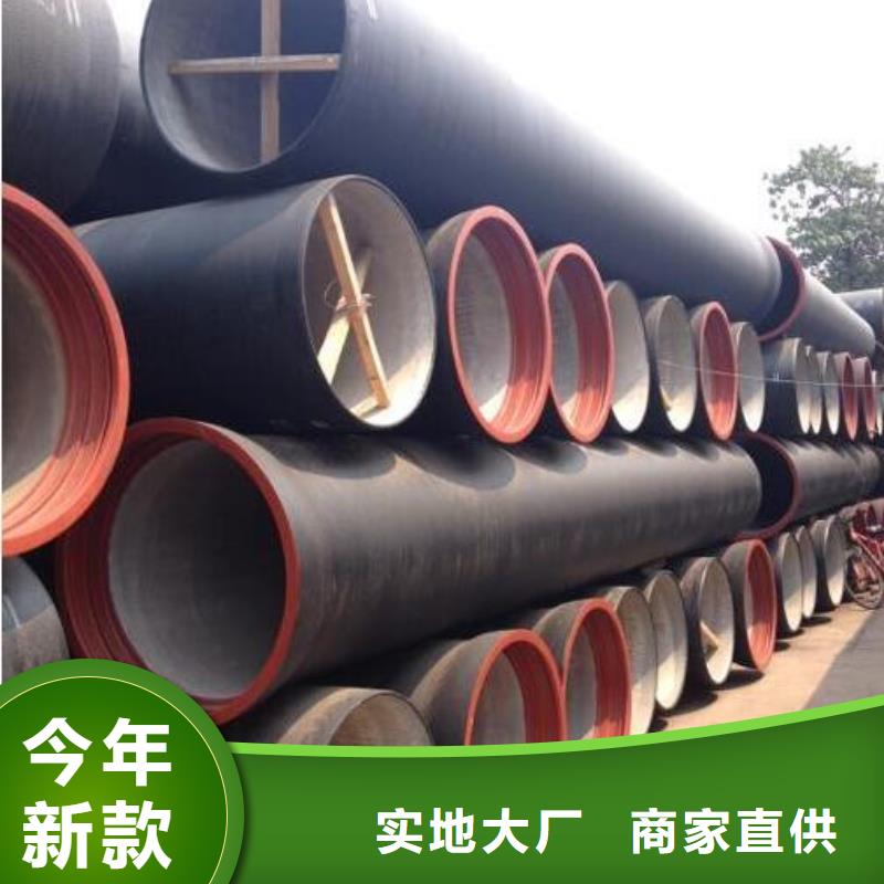 球墨铸铁管K9球墨铸铁管匠心打造