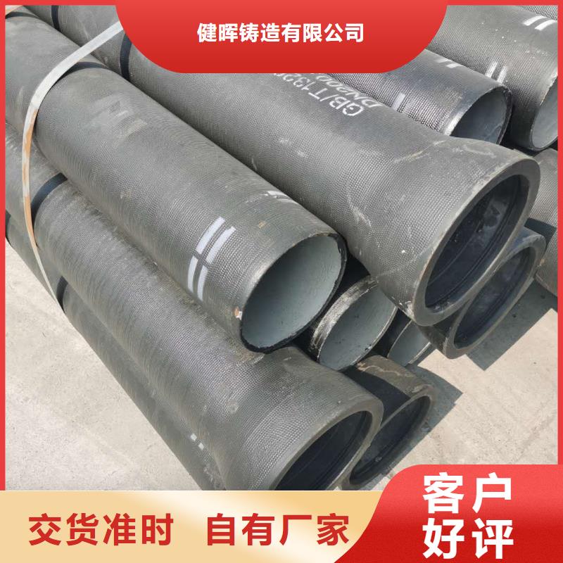 球墨铸铁管球墨铸铁井盖优质材料厂家直销