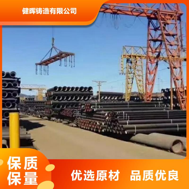 【 球墨铸铁管实力大厂家】