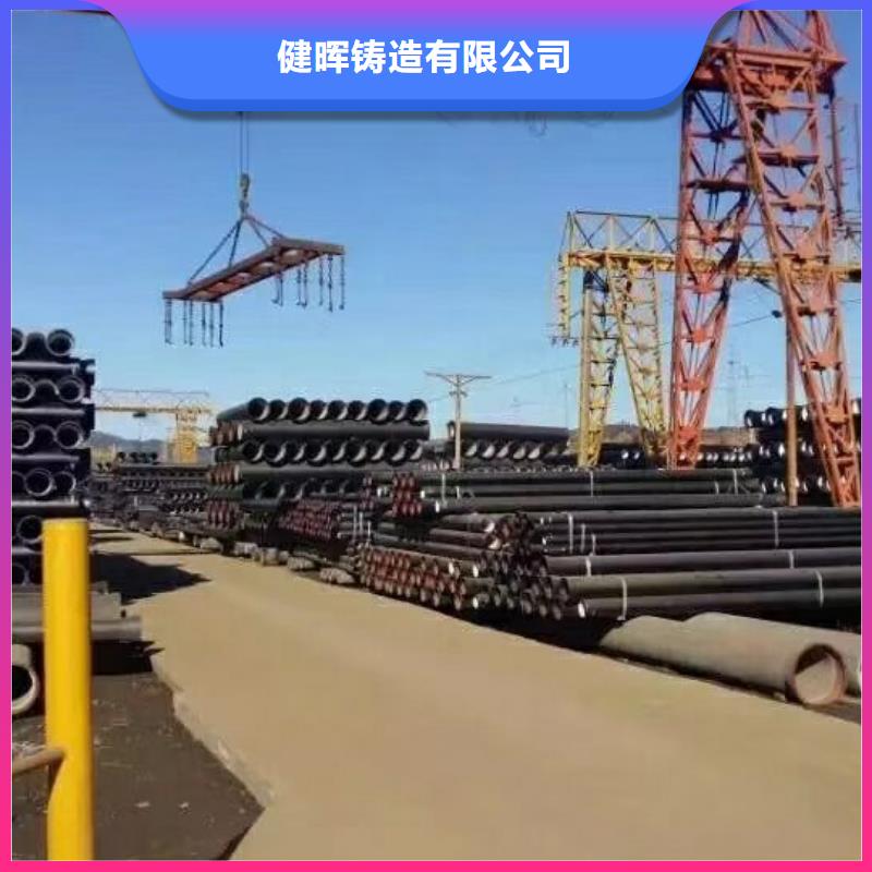  球墨铸铁管工艺层层把关