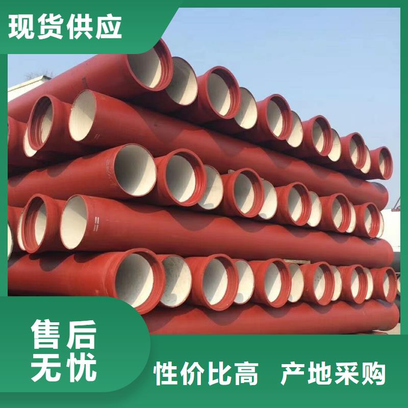  球墨铸铁管优质工艺