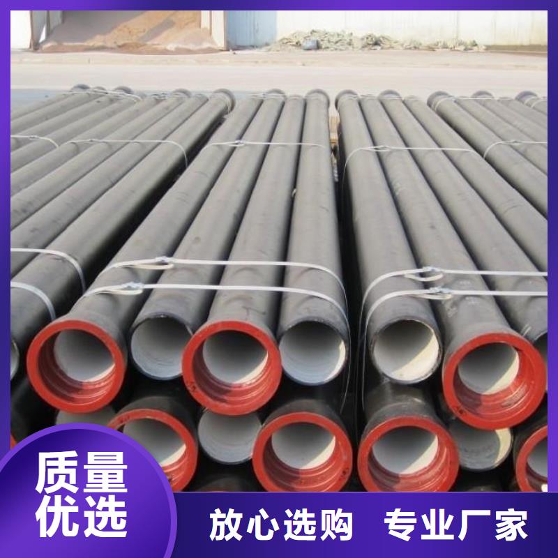 球墨铸铁管_消防球墨铸铁管专业品质