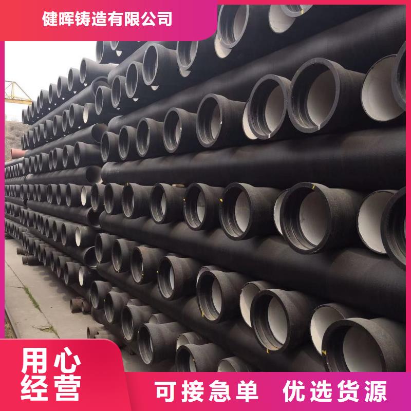球墨铸铁管-球墨铸铁井盖匠心工艺