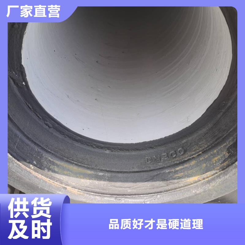 球墨铸铁管球墨铸铁井盖种类齐全