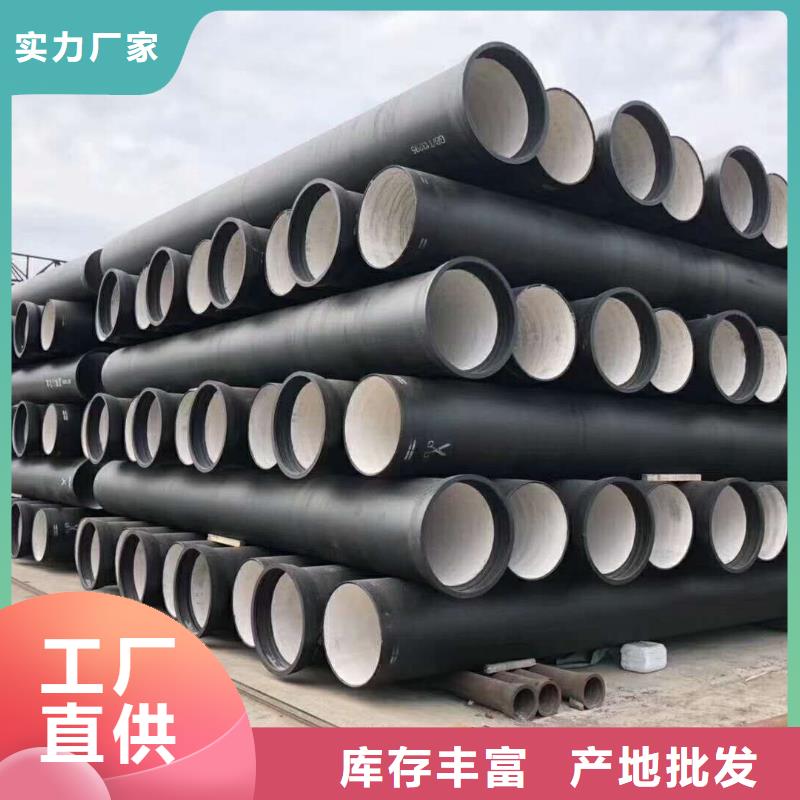 球墨铸铁管给水球墨铸铁管规格齐全实力厂家