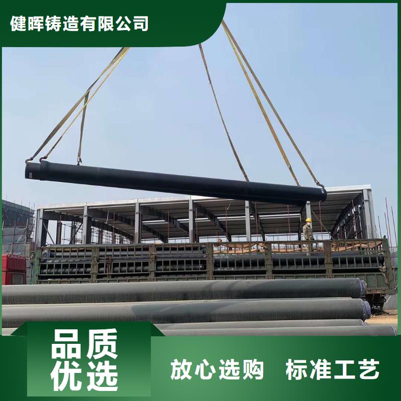 球墨铸铁管卓越品质保障-可发货到凤凰|花垣|邵阳|娄底|湘潭|常德|长沙|衡阳|怀化