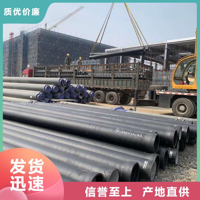 球墨铸铁管国标球墨铸铁管大库存无缺货危机