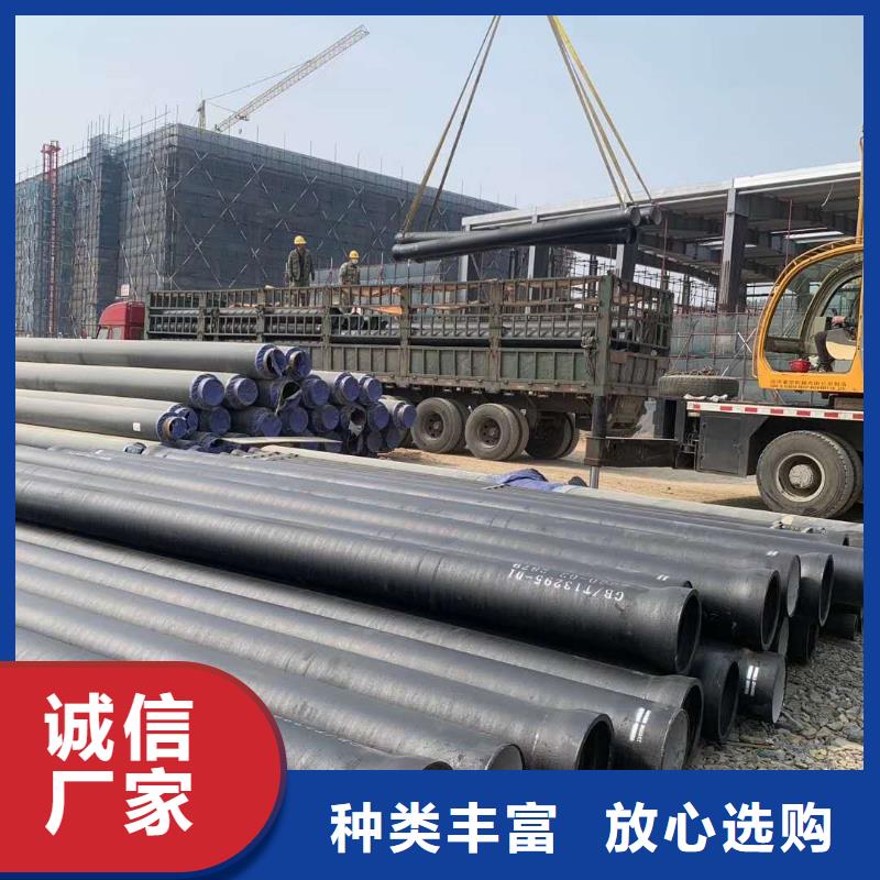 球墨铸铁管_国标球墨铸铁管同行低价
