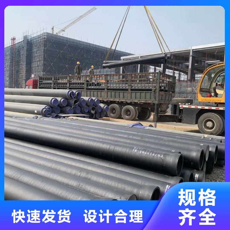 球墨铸铁管_消防球墨铸铁管专业品质
