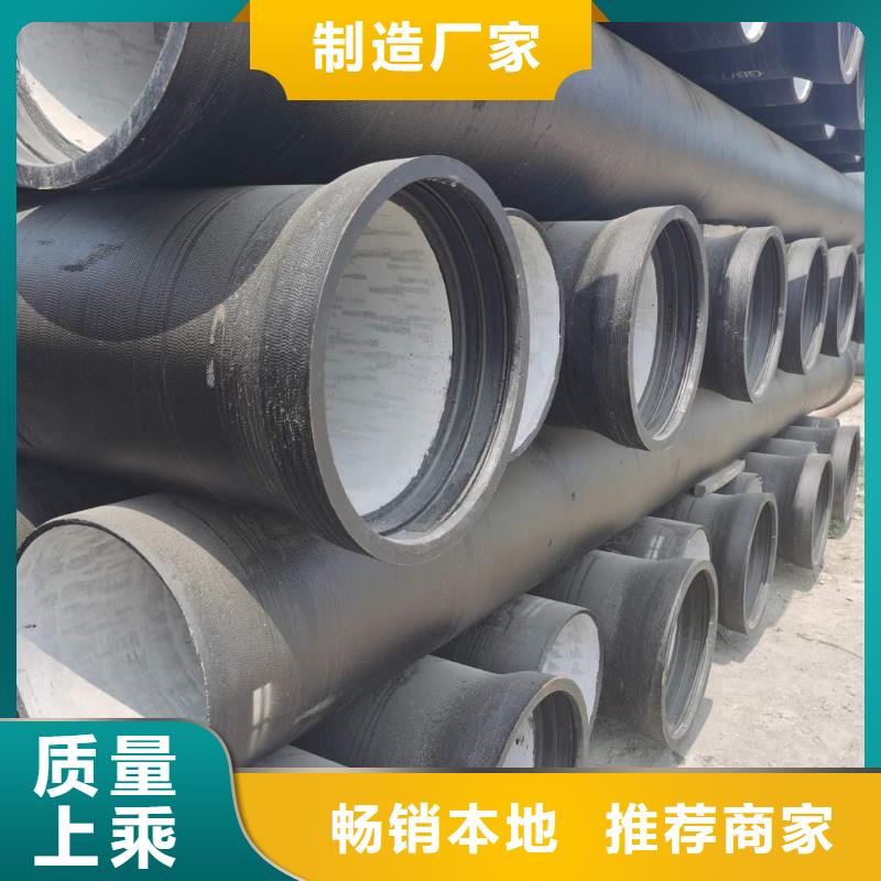球墨铸铁管 国标球墨铸铁管质检合格出厂