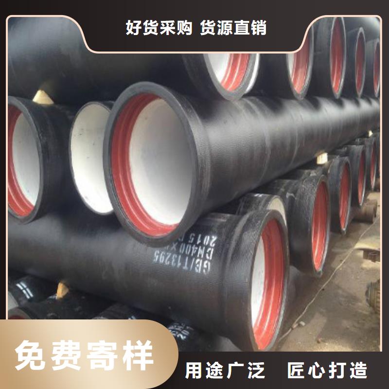 【 球墨铸铁管实力大厂家】