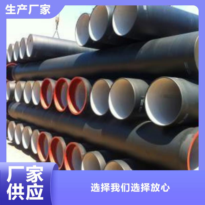 球墨铸铁管离心球墨铸铁管价格地道