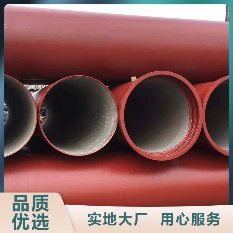 球墨铸铁管消防球墨铸铁管海量货源