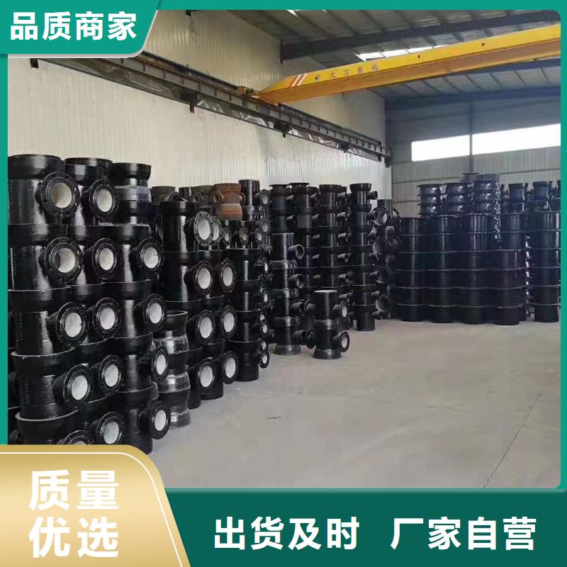 球墨铸铁管国标球墨铸铁管质量无忧