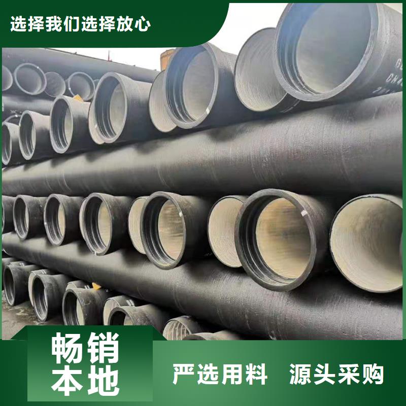 球墨铸铁管,离心球墨铸铁管厂家直销大量现货