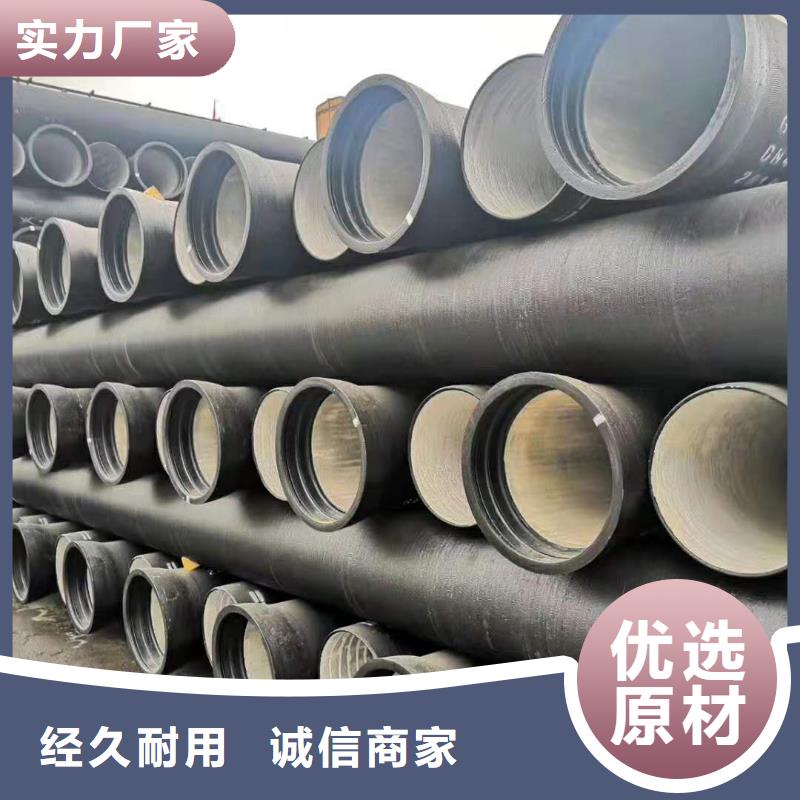 球墨铸铁管 国标球墨铸铁管口碑好实力强