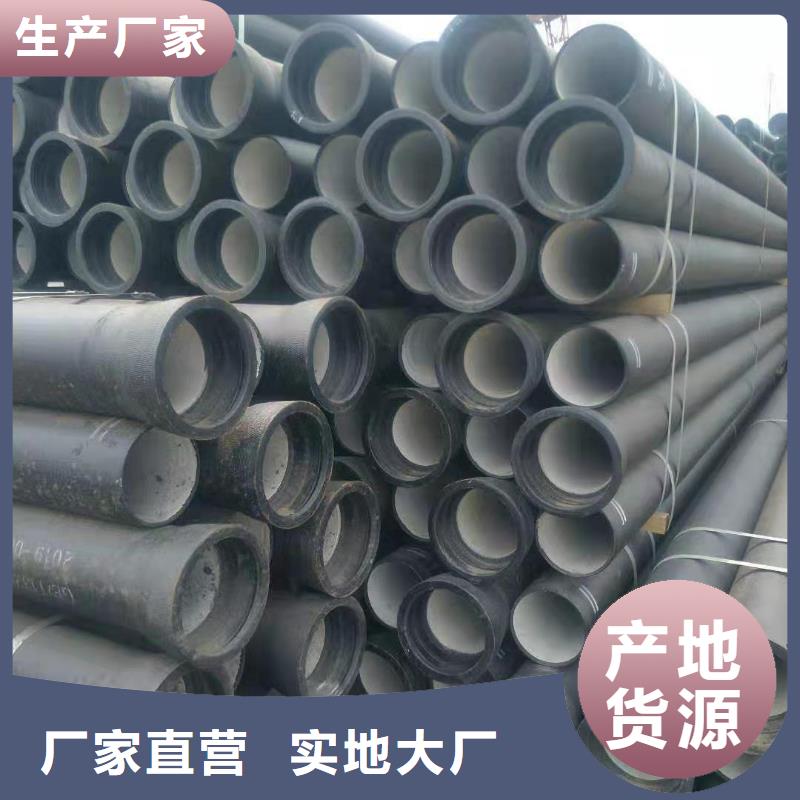 球墨铸铁管球墨铸铁井盖优质材料厂家直销
