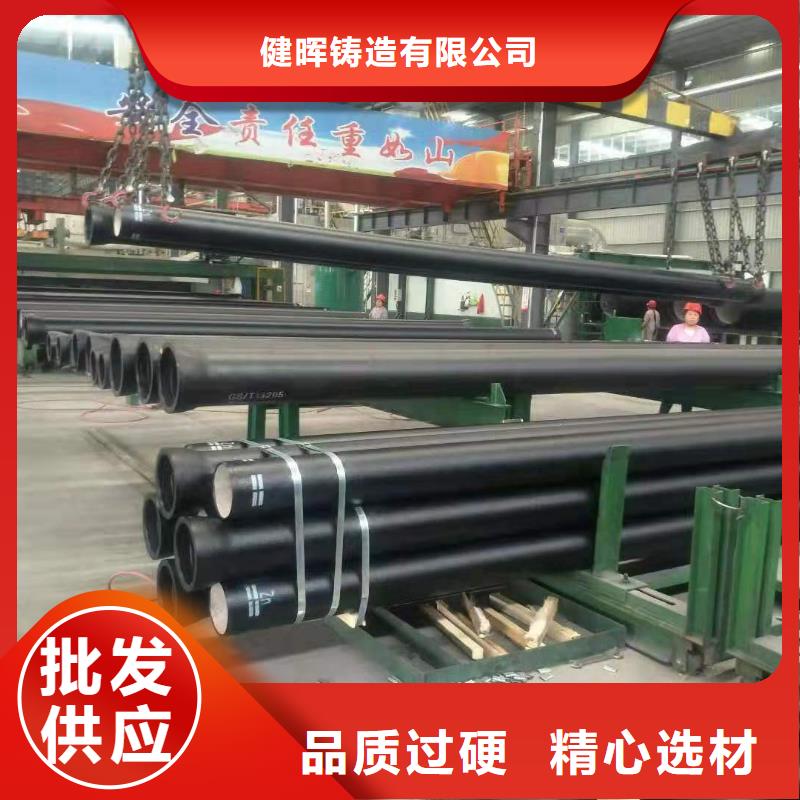 球墨铸铁管消防球墨铸铁管老品牌厂家