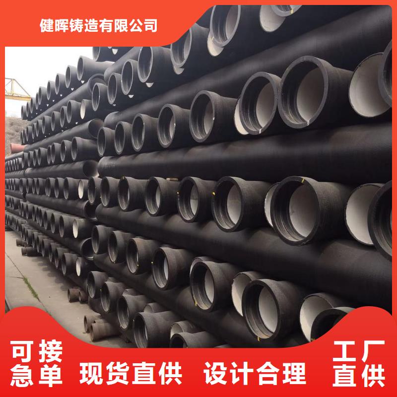 【 球墨铸铁管实力大厂家】