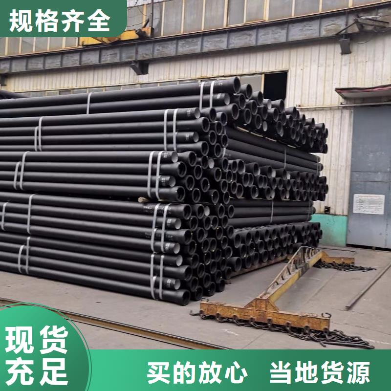 球墨铸铁管离心球墨铸铁管专业生产设备