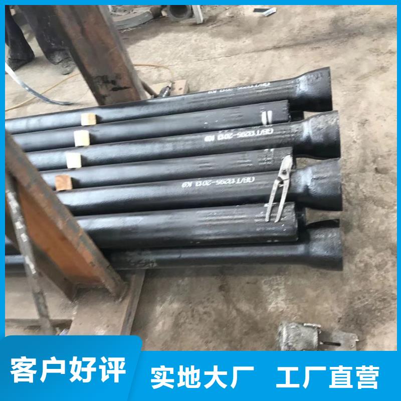 【 球墨铸铁管实力大厂家】