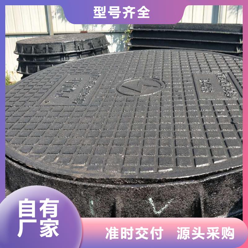 球墨铸铁井盖,国标球墨铸铁管值得信赖