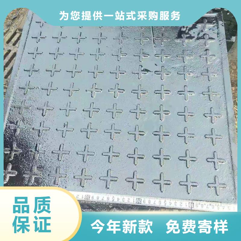 【 球墨铸铁井盖,球墨铸铁盖板支持加工定制】-健晖铸造(黄石市分公司)