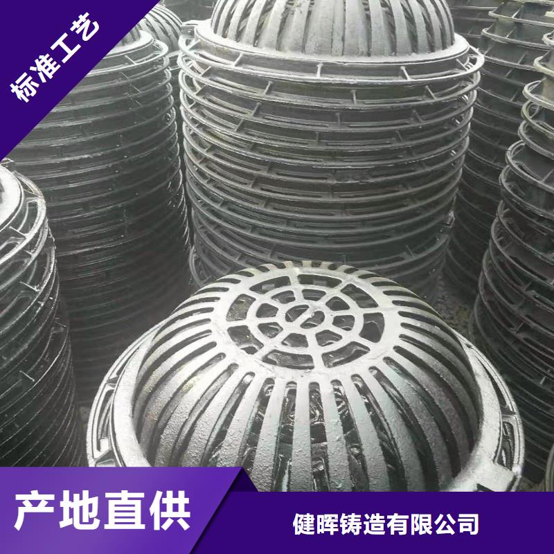  球墨铸铁井盖可定制