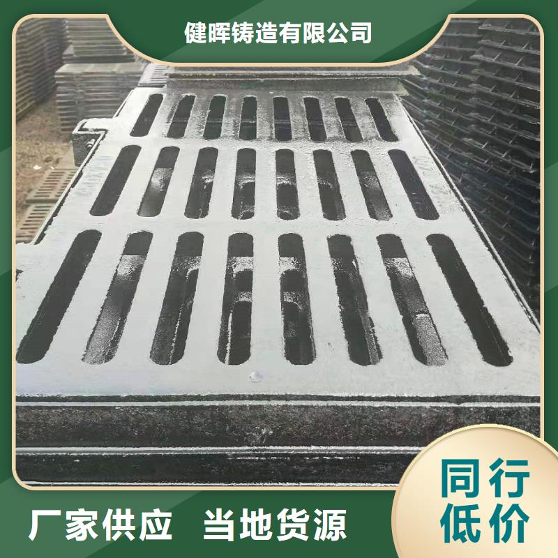球墨铸铁井盖_K9球墨铸铁管应用范围广泛