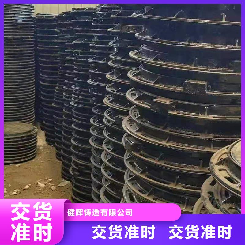球墨铸铁井盖消防球墨铸铁管真实拍摄品质可靠