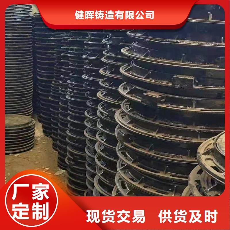 球墨铸铁井盖K7球墨铸铁管品质之选