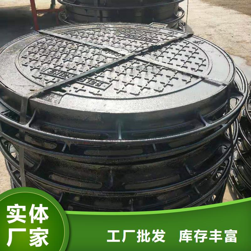 球墨铸铁井盖-【K9球墨铸铁管】厂家工艺先进