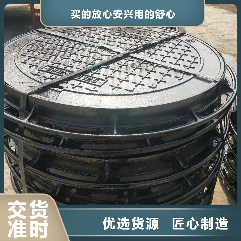 球墨铸铁井盖国标球墨铸铁管追求品质