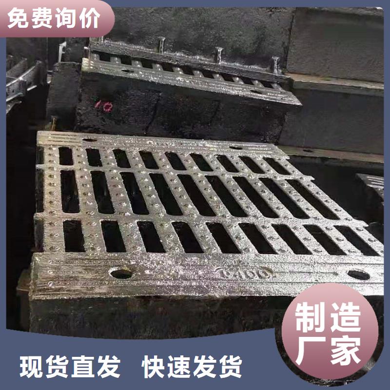 球墨铸铁井盖自主研发本地品牌