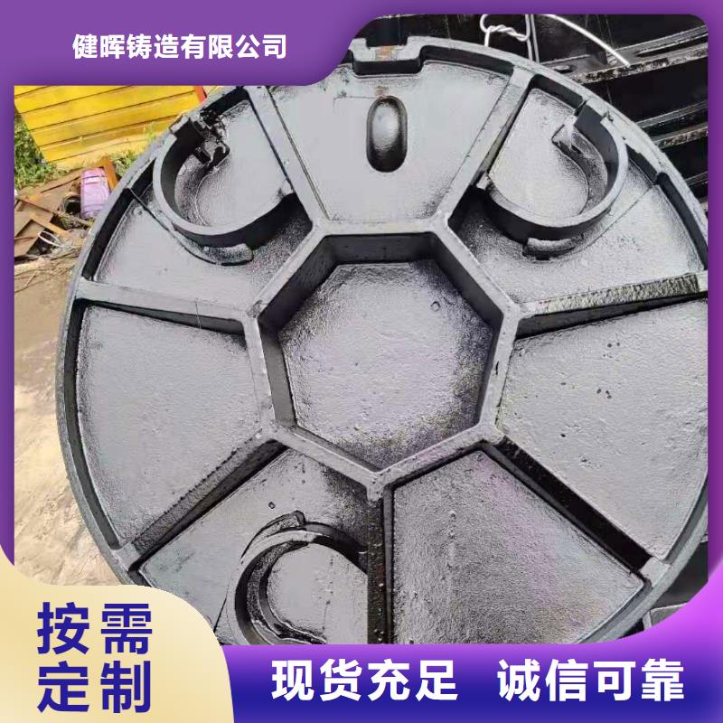 球墨铸铁井盖离心球墨铸铁管多年行业经验