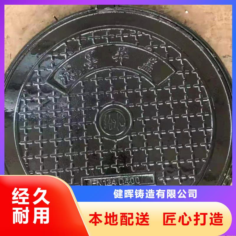 球墨铸铁井盖厂家直销大量现货