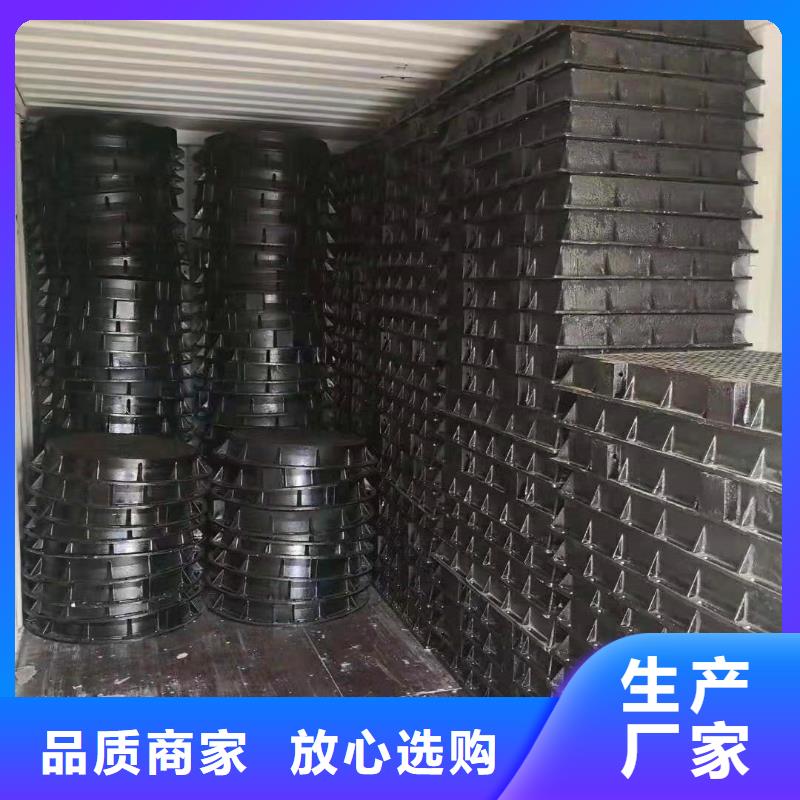 【 球墨铸铁井盖,球墨铸铁盖板支持加工定制】-健晖铸造(黄石市分公司)