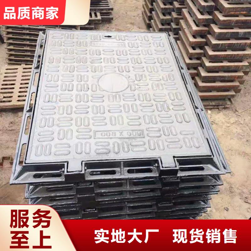 球墨铸铁井盖自主研发本地品牌