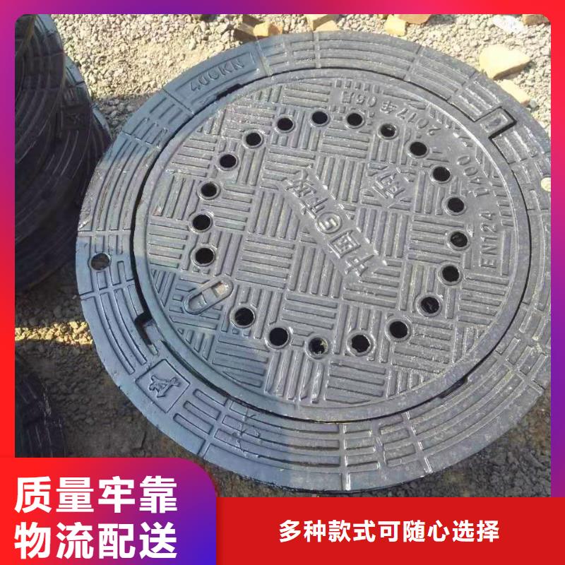  球墨铸铁井盖多年经验值得信赖